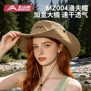 Beishanlang Wide Brim Hiking <b>Hat</b> Breathable <b>Sun</b> Protection Outdoor Cap For <b>Men</b> Women Running Hiking Camping - Product Image 2