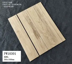 עיצוב מודרני 200x1000 מ""מ דפוס עץ אריחי קרמיקה מט בידוד חום עמידים בפני שחיקה אריחי קיר פנים מלון