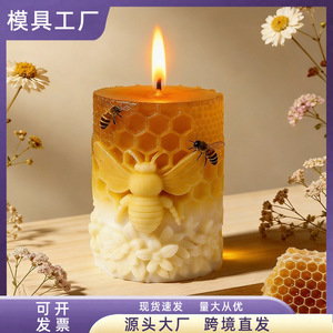 Bee Honeycomb Cylindrical Relief Candle Mold Silicone DIY Candle Making Kit Pillar Shape Home Decor Aromatherapy Mold - Product Image 5