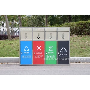 Contenedor de Reciclaje para Exteriores de Acero Galvanizado 120x40x90mm para Clasificación de Residencias, Comunidades, Calles y Parques - Product Image 4