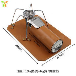 Tapis en cuir pour réchaud de pique-nique extérieur, support de pied pour réchaud de camping, housse en cuir pour cartouche de gaz CB. - Product Image 5