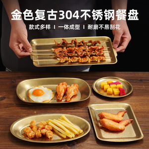 Stainless Steel Rectangular Plate Gold Color Embossed Design For BBQ Snack Serving Dish - Product Image 3