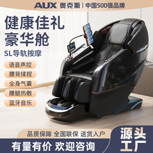 4416B Luxury Home <b>Massage</b> Chair Full Automatic SL Track 4D Robotic <b>Hand</b> <b>Massage</b> Electric Intelligent Voice Control - Product Image 5