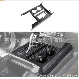 Portavasos Central de Fibra de Carbono ABS para Ford F150 2015-2020 - Product Image 4