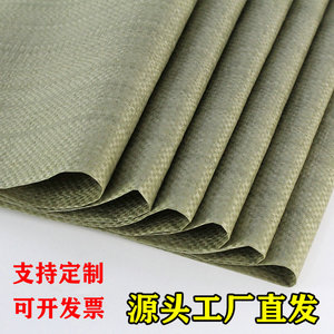 Pp Plastic Woven Bag 30kg Durable Trash Bag For Construction Waste Packaging - Product Image 3