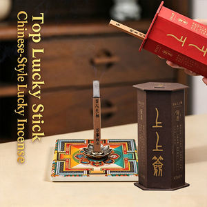 Bâtonnets d'encens créatifs pour la divination de la fortune, encens porte-bonheur chinois gravé avec un message de bénédiction - Product Image 2