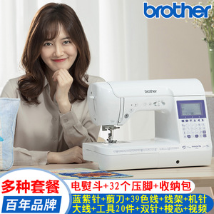 Machine à coudre Brother Innov-is F420 avec écran numérique pour patchwork et broderie - Product Image 2