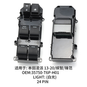 Interruptor elevalunas Honda 35750-T6P-H01 para Crider City Greiz Racing Enjoy Auto Switches - Product Image 2