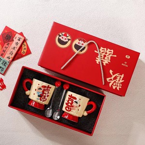 Juego de <span class=keywords><strong>Tazas</strong></span> <span class=keywords><strong>para</strong></span> Recién Casados con Estilo Chino. Caja de Regalo de Alta Calidad <span class=keywords><strong>para</strong></span> Parejas con una Buena Apariencia - Product Image 3