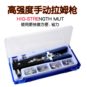 TSX Manual Rivet Gun 86 Piece Kit Hand Tool For Auto Repair - Product Image 2