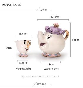 Vente flash Nouvelle tasse à thé en céramique <span class=keywords><strong>La</strong></span> <span class=keywords><strong>Belle</strong></span> <span class=keywords><strong>et</strong></span> <span class=keywords><strong>la</strong></span> Bête Madame Potts Chip Ensemble à thé - Product Image 6