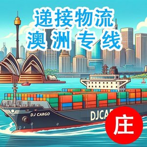 Qihan International Freight Forwarding Co Ltd Australie Ligne de fret maritime Chine vers Sydney Conteneur complet Porte à porte - Product Image 1