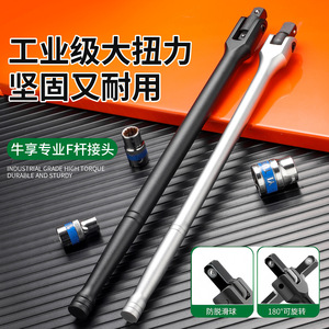 Double-Ended 1/2-3/8 In F-Type <b>Socket</b> Wrench With Ratcheting Chromium-Mo Steel Industrial Grade Hex Opening - Product Image 5
