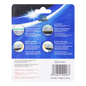 4 cartuchos de recambio <span class=keywords><strong>para</strong></span> maquinilla de <span class=keywords><strong>afeitar</strong></span> <span class=keywords><strong>para</strong></span> hombre, cuchillas de <span class=keywords><strong>afeitar</strong></span> No desechables, fabricación de maquinilla de <span class=keywords><strong>afeitar</strong></span>, <span class=keywords><strong>precio</strong></span> al por mayor, calidad, alemania, hoja GF-0267 - Product Image 6