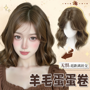 Peluca corta y rizada de marca nacional para mujer, fibra Kanekalon, línea de cabello natural, estilo ondulado tipo huevo para uso diario - Product Image 2