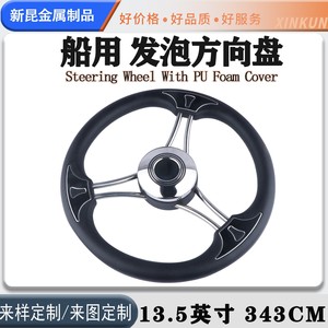 Boat Steering <b>Wheel</b> 13 Inch Stainless Steel Foam Grip Marine Hardware For <b>Replacement</b> Repair - Product Image 5