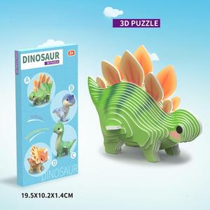Populaire 3D dinosaure papier stéréoscopique Puzzle jouet enfants créatif bricolage jouet éducation précoce manuel carte d'assemblage - Product Image 5