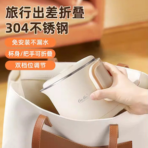 Folding Kettle Portable Travel Electric Kettle 304 Stainless Steel Dual Adjustment Foldable Handle No Leak - Product Image 1