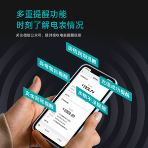 Three Phase Four Wire Smart 4G Prepaid Electricity Meter 380V Rail Mounted Bluetooth QR Code Payment With Led Display - Product Image 1