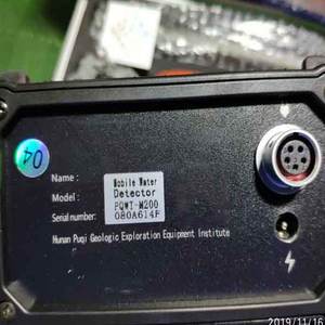 भूमिगत जल डिटेक्टर भूजल अन्वेषण सर्वेक्षण उपकरण ओएम अनुकूलन समर्थन के साथ - Product Image 4