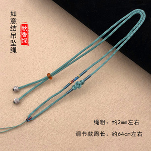 जेड स्टोन क्रिस्टल आकर्षण लंबी कॉर्ड के लिए पेंडेंट लेनियर्ड के लिए पेंडेंट लेनियर्ड के लिए मैनुअल बुनाई रस्सी समायोज्य हार - Product Image 2