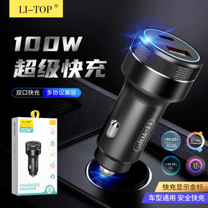 Cargador de coche Li Top Qc33 100W Pd 30W de doble puerto totalmente compatible con encendedor de cigarrillos - Product Image 3