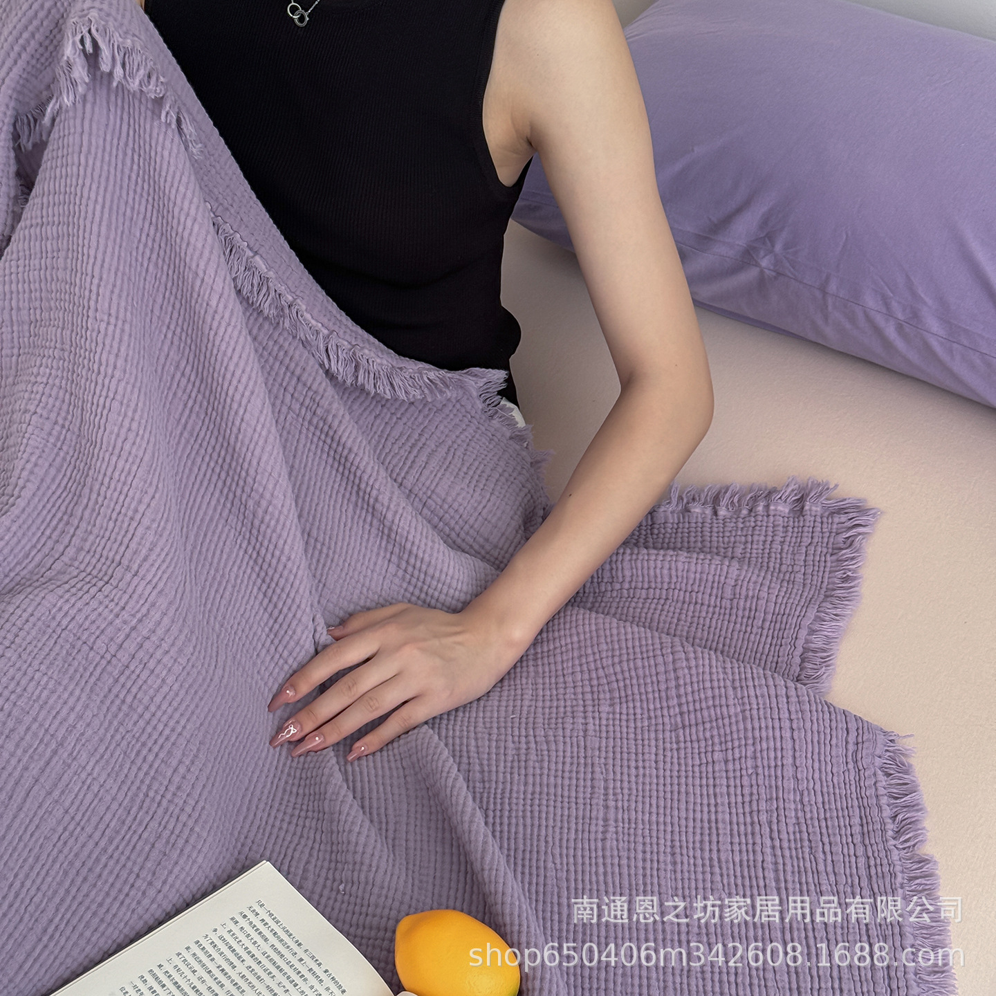 Couverture à pompons en crêpe violet fumé