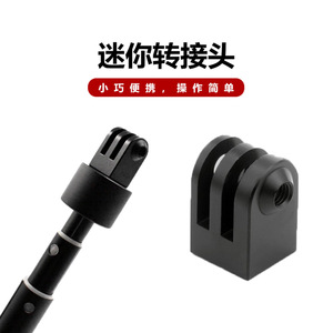 อะแดปเตอร์ยึดกล้อง GoPro 10 9 8 ทำจากอลูมิเนียมอัลลอยด์ แบบปลดเร็ว สำหรับขาตั้งกล้องและอุปกรณ์เสริม - Product Image 5