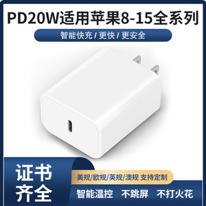 PD 20W Charger Type-<b>C</b> Fast <b>Charging</b> For Apple Samsung Android Phones US EU UK Plug White - Product Image 5