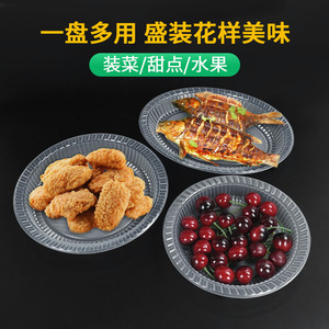 Plat de service rond en plastique transparent jetable pour les fêtes et la maison, idéal pour les fruits, les légumes, la viande et les fruits de mer - Product Image 3