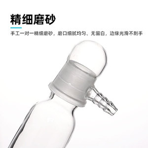 Tour de séchage en verre dépoli de 250 ml et 500 ml, flacon tampon pour laboratoires de collèges et lycées - Product Image 4