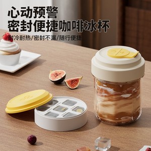 Gobelet à glace portable avec moule à glace, bouteille d'eau de voyage au design minimaliste, en plastique, pour usage extérieur - Product Image 4