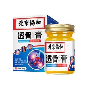 Beijing Xiehe Tougu Gao (una ungüento tópico para el dolor cervical, lumbar y de las articulaciones de las rodillas) es un producto de aplicación externa. - Product Image 1