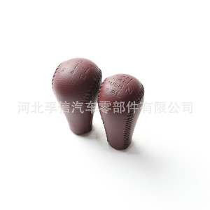 Pommeau de levier de vitesse en cuir pour Nissan, transmission automatique, 5 vitesses, conception ergonomique, couleur marron rouge bordeaux Fx 837 - Product Image 3