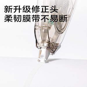 Deli Correction Tape 5mmx30m Plastic Silent White Simple Series JX107 - Product Image 3