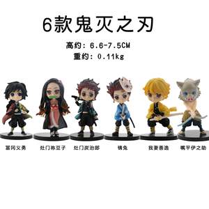 Demon Slayer <span class=keywords><strong>Kimetsu</strong></span> <span class=keywords><strong>No</strong></span> <span class=keywords><strong>Yaiba</strong></span> <span class=keywords><strong>Animation</strong></span>, figurine artisanale en PVC, ornements de porte de cuisine, thème Extermination des démons - Product Image 5