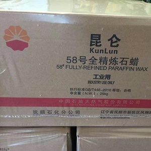 <span class=keywords><strong>Paraffina</strong></span> completamente raffinata Kunlun K002 58-60 per la produzione di candele in cera di <span class=keywords><strong>paraffina</strong></span>, origine Shandong, contenuto di olio 0,5% - Product Image 4