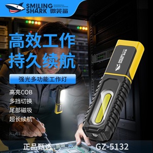 Smiling Shark GZ-5132A LED Work Light with Rotating <b>Hook</b> and <b>Magnetic</b> Base - Product Image 3