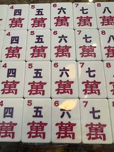 Juego de Mahjong de la <span class=keywords><strong>Serie</strong></span> Lucky Emerald de Alta Calidad, Color Morado Americano, Fichas de Acrílico, para Entretenimiento, 4 Personas - Product Image 6