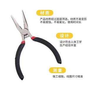 Duckbill <b>Pliers</b> Multi Functional Wire Cutters Mini Size Comfortable Grip DIY Professional Needle Nose <b>Pliers</b> - Product Image 2