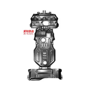 Аксессуары для AIZHIBUPIN, запасные части, Высококачественная Нижняя защитная пластина для Toyota Landcruiser