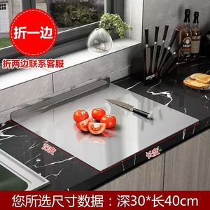 Planche à découper/plaque de préparation en acier inoxydable épaissi à bords pliés, pour cuisine, usage domestique et pâtisserie, transfrontalière - Product Image 4