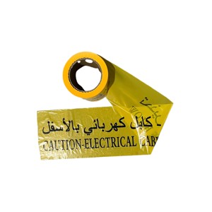 S6116ความปลอดภัยของ wesure เทปเตือน PE สีแดงและขาวพิมพ์ลายด้วยกาวที่ไม่ใช่กาวความหนาและความกว้างที่กำหนดเอง - Product Image 4