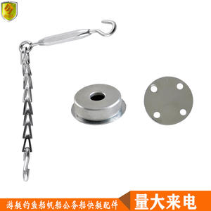 Venta Directa de Fábrica, Nuevos Ganchos Amortiguadores de Ondas Marinas de Acero Inoxidable con Resortes, Bases Cuadradas y Redondas, Ganchos Fijos para Cadenas - Product Image 4