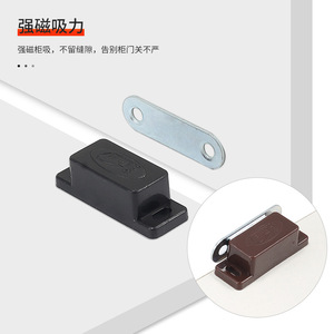 Loquet magnétique en plastique ABS pour porte de meuble avec plaque métallique et butée en caoutchouc - Product Image 5