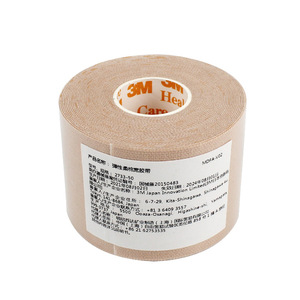 เทปยืดหยุ่นแบบนุ่ม 3M ขนาด 5 ซม. x 500 ซม. สำหรับยึดท่อ ใช้ในงานผ่าตัด - Product Image 1