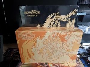 YN Pokemond TCG Charizard Fire Dragon <span class=keywords><strong>VMAX</strong></span> Battle Gift <span class=keywords><strong>Box</strong></span> Premium Collection <span class=keywords><strong>Box</strong></span> Hot Holo Foil Cards Booster Packs Coffret cadeau - Product Image 5