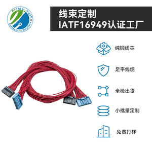 Amr Charging Contact <b>Cable</b> 300600V PVC Insulated Copper Conductor Industrial <b>Power</b> <b>Cable</b> Low Voltage For Autonomous Mobile Robot - Product Image 4