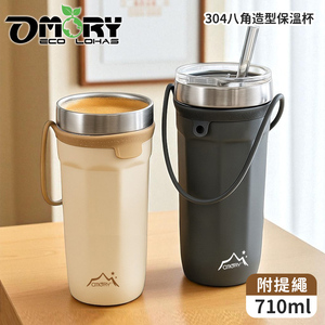 OMORY 710ml 304 Octagonal Insulated Cup Vacuum Cup Stainless Steel Vacuum <b>Flask</b> with Lanyard for Outdoors - Product Image 3