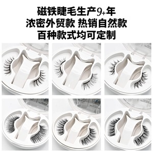Ensemble de cils magnétiques MayIFindYou avec clip, sans colle, légers, naturels, doux, faux cils pour un usage quotidien - Product Image 4
